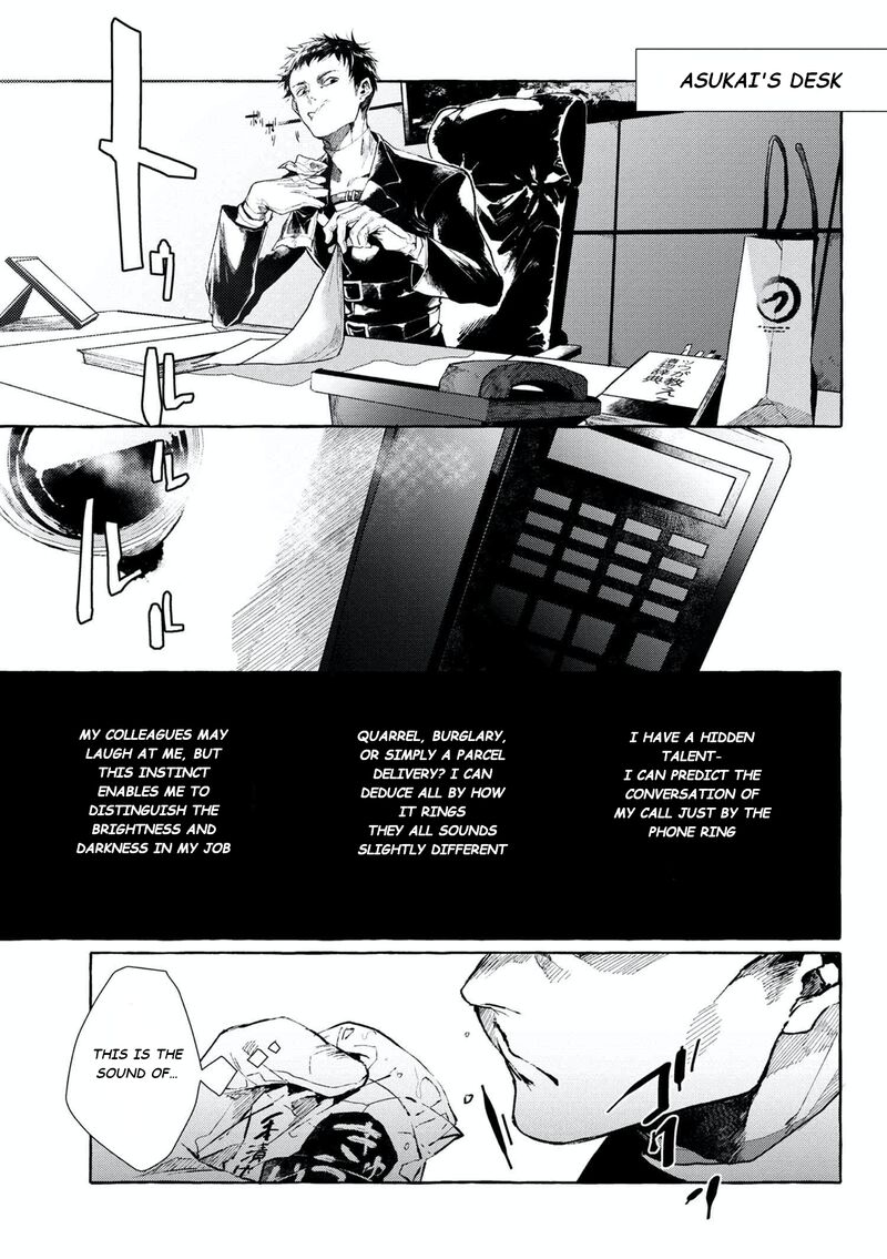 bungou_stray_dogs_gaiden_ayatsuji_yukito_vs_kyougoku_natsuhiko_6a_3
