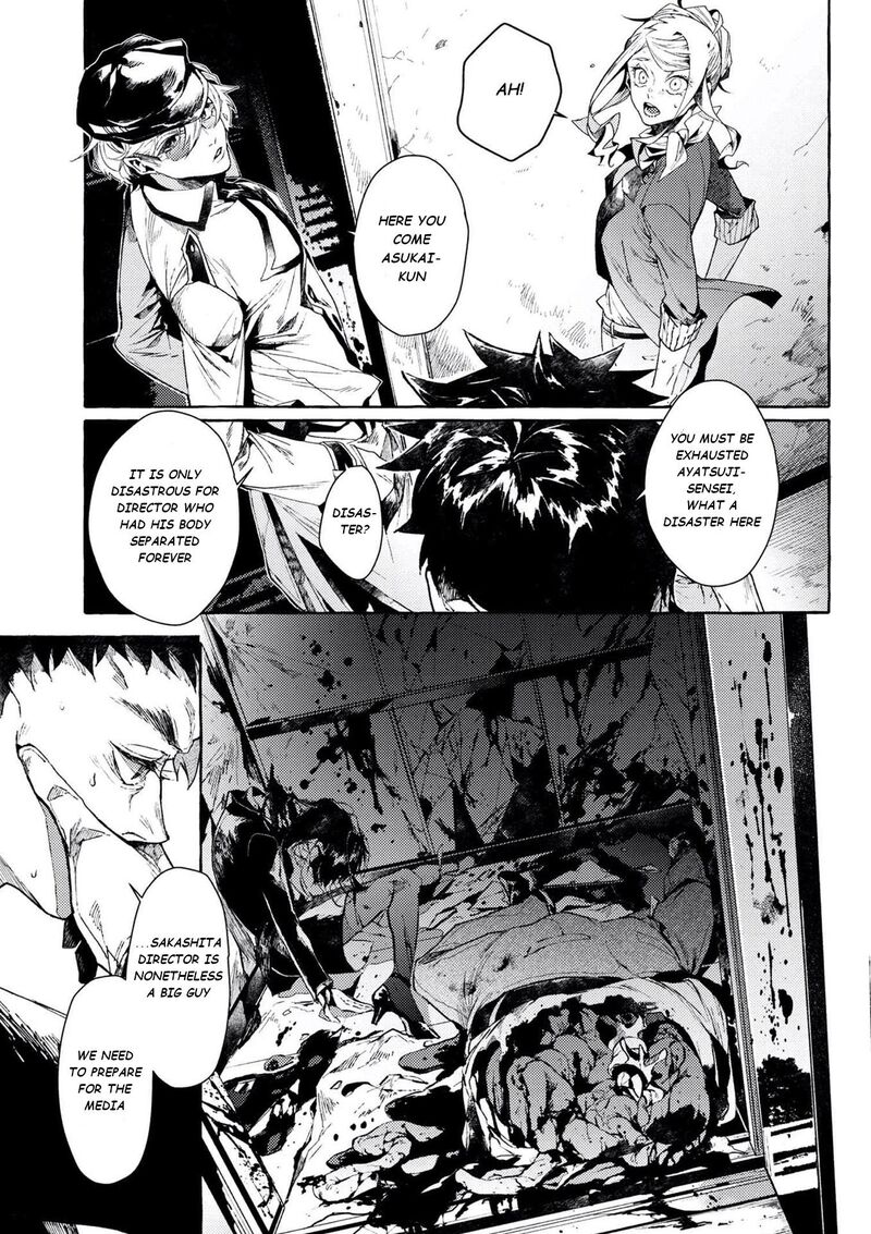 bungou_stray_dogs_gaiden_ayatsuji_yukito_vs_kyougoku_natsuhiko_6a_6