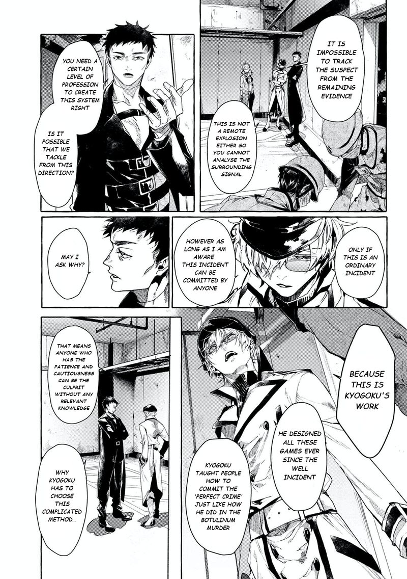 bungou_stray_dogs_gaiden_ayatsuji_yukito_vs_kyougoku_natsuhiko_6a_7