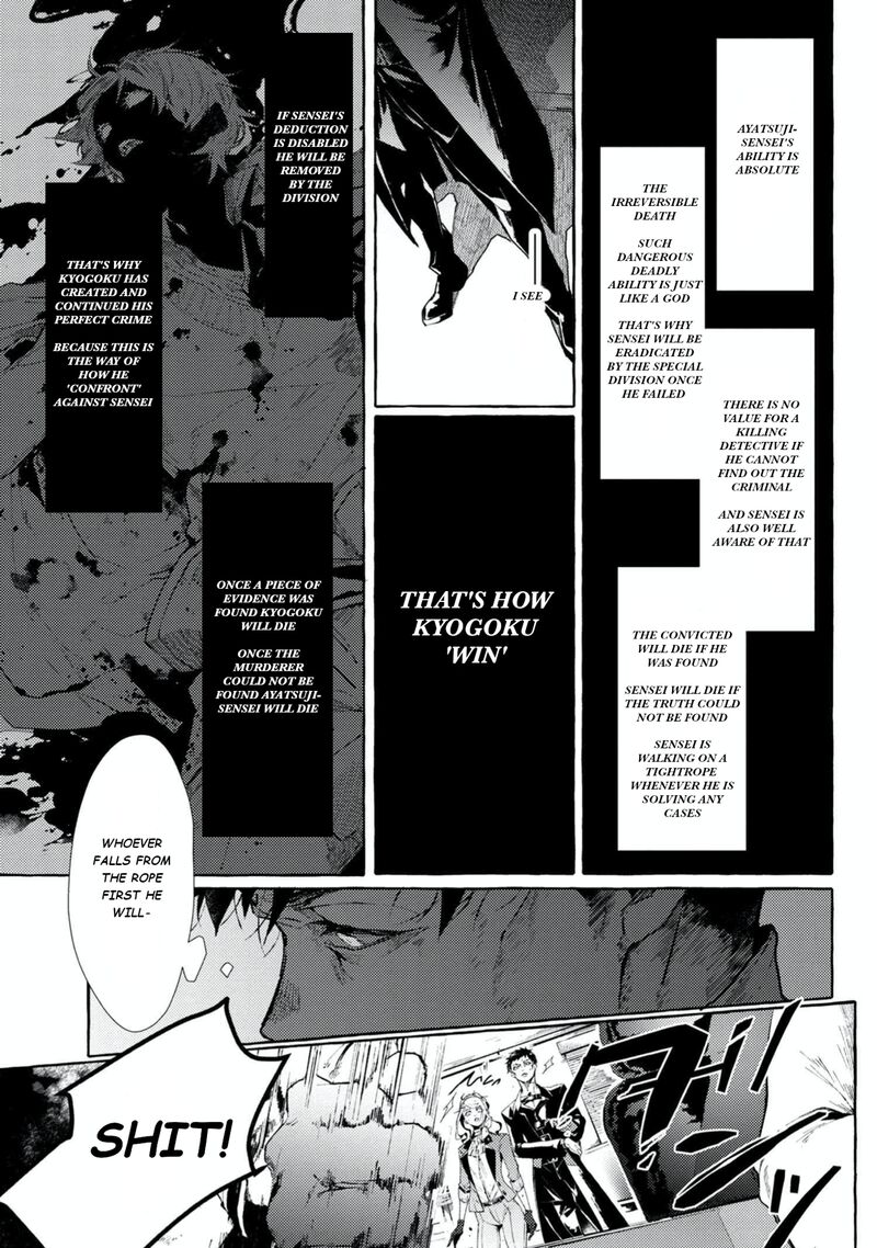 bungou_stray_dogs_gaiden_ayatsuji_yukito_vs_kyougoku_natsuhiko_6b_5