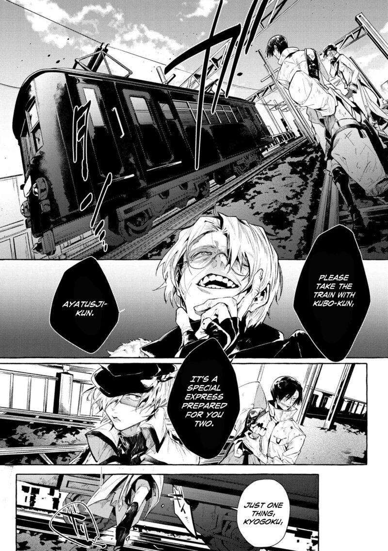 bungou_stray_dogs_gaiden_ayatsuji_yukito_vs_kyougoku_natsuhiko_7f_7