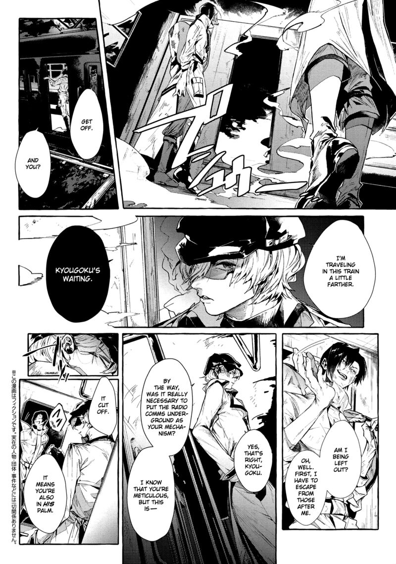 bungou_stray_dogs_gaiden_ayatsuji_yukito_vs_kyougoku_natsuhiko_8b_2