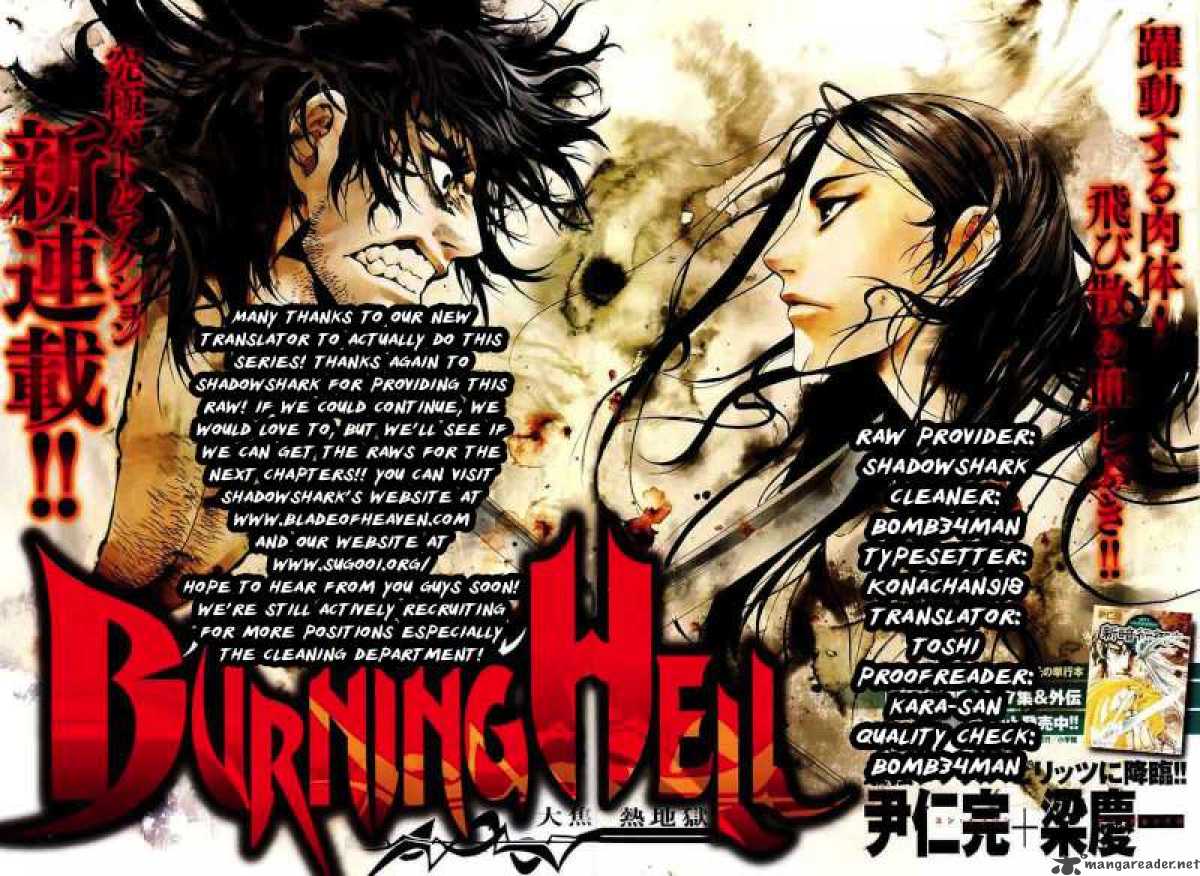 burning_hell_1_1