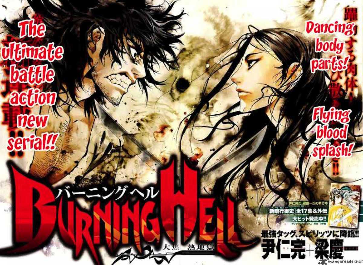 burning_hell_1_3