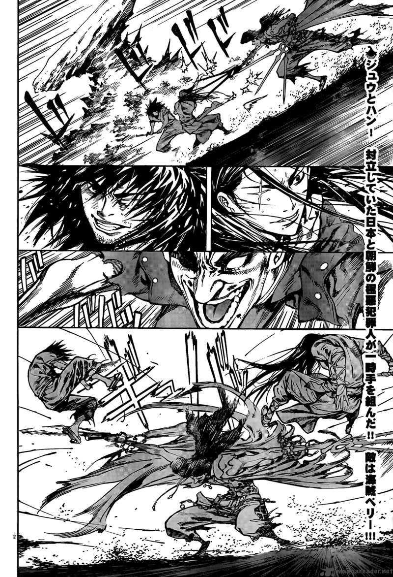 burning_hell_3_3