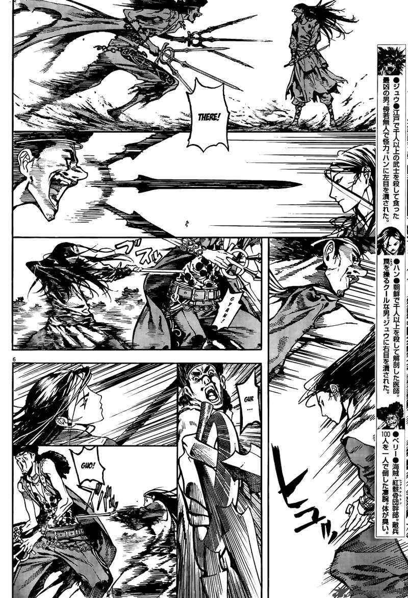 burning_hell_3_7