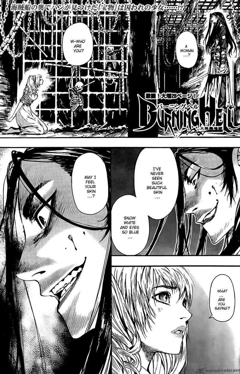 burning_hell_4_2