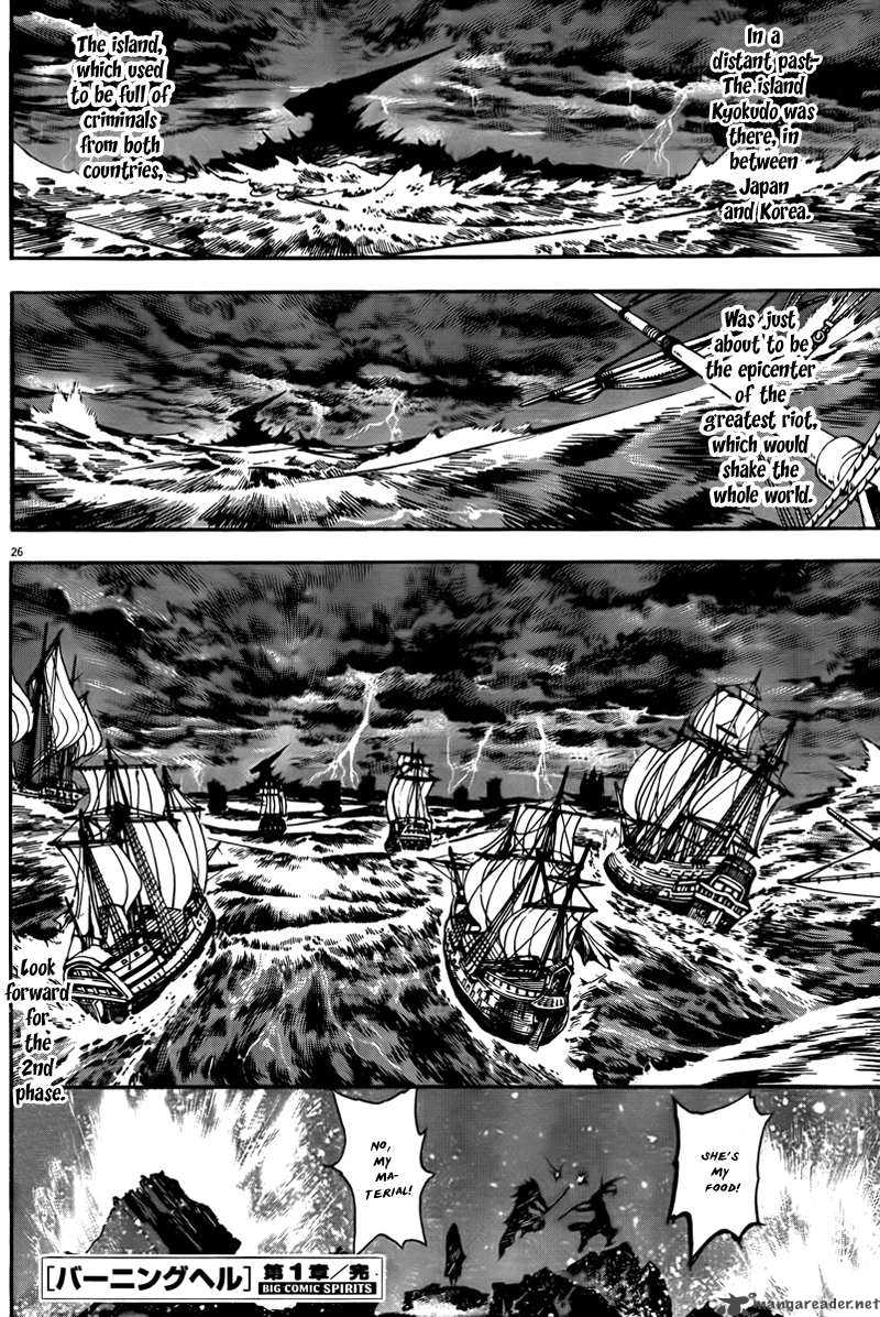 burning_hell_4_26