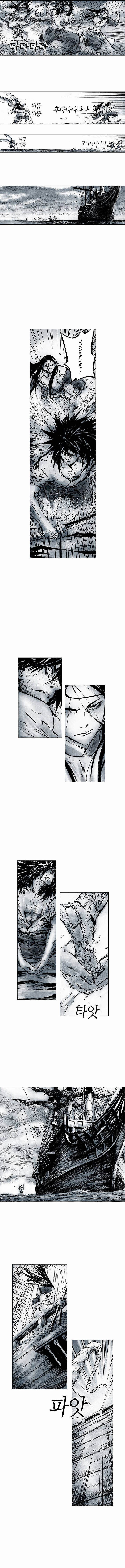 burning_hell_6_6
