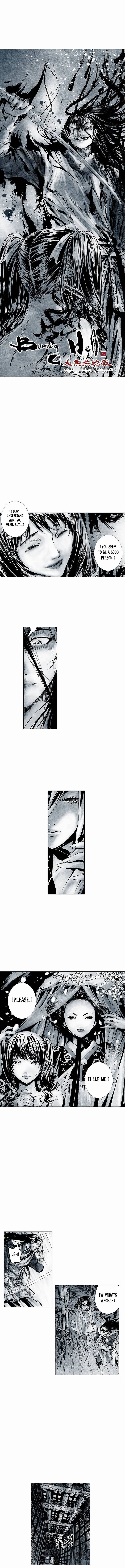 burning_hell_8_2