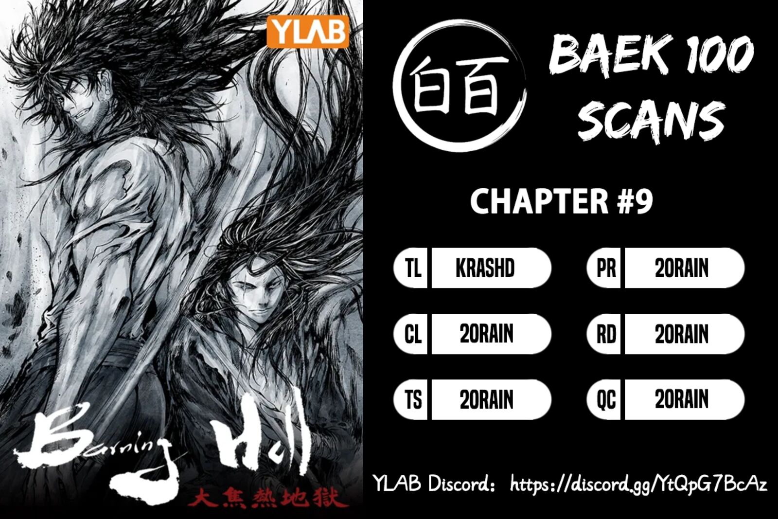 burning_hell_9_1