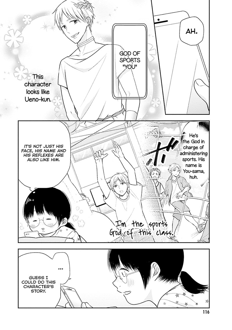 busu_ni_hanataba_wo_11_2