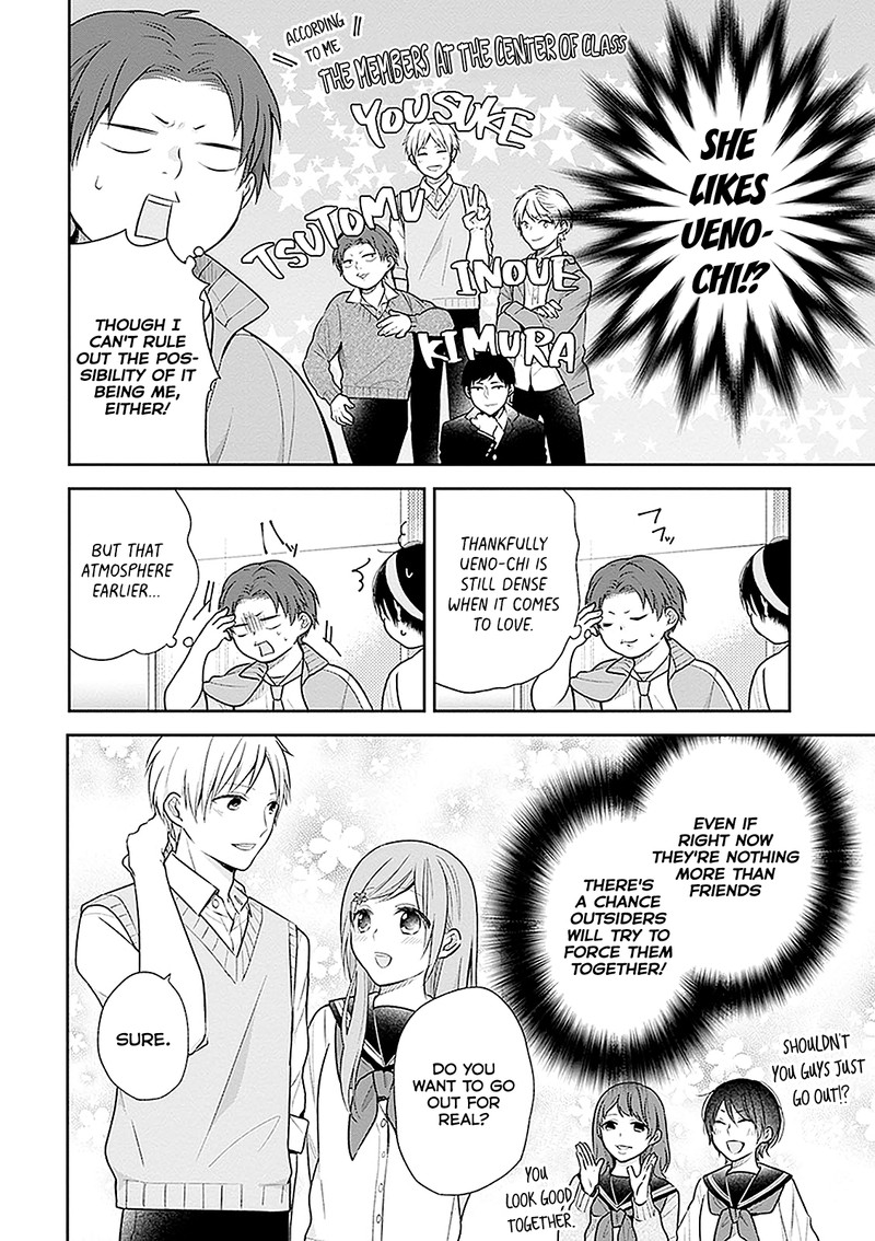 busu_ni_hanataba_wo_11_20