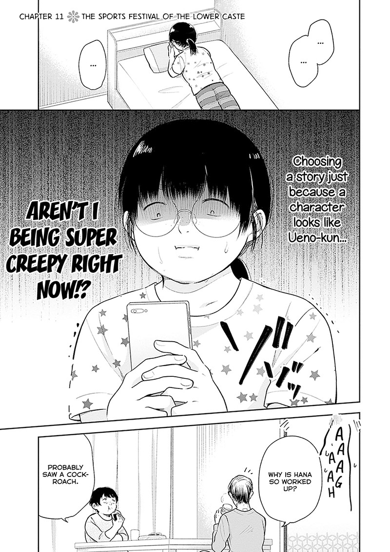 busu_ni_hanataba_wo_11_3