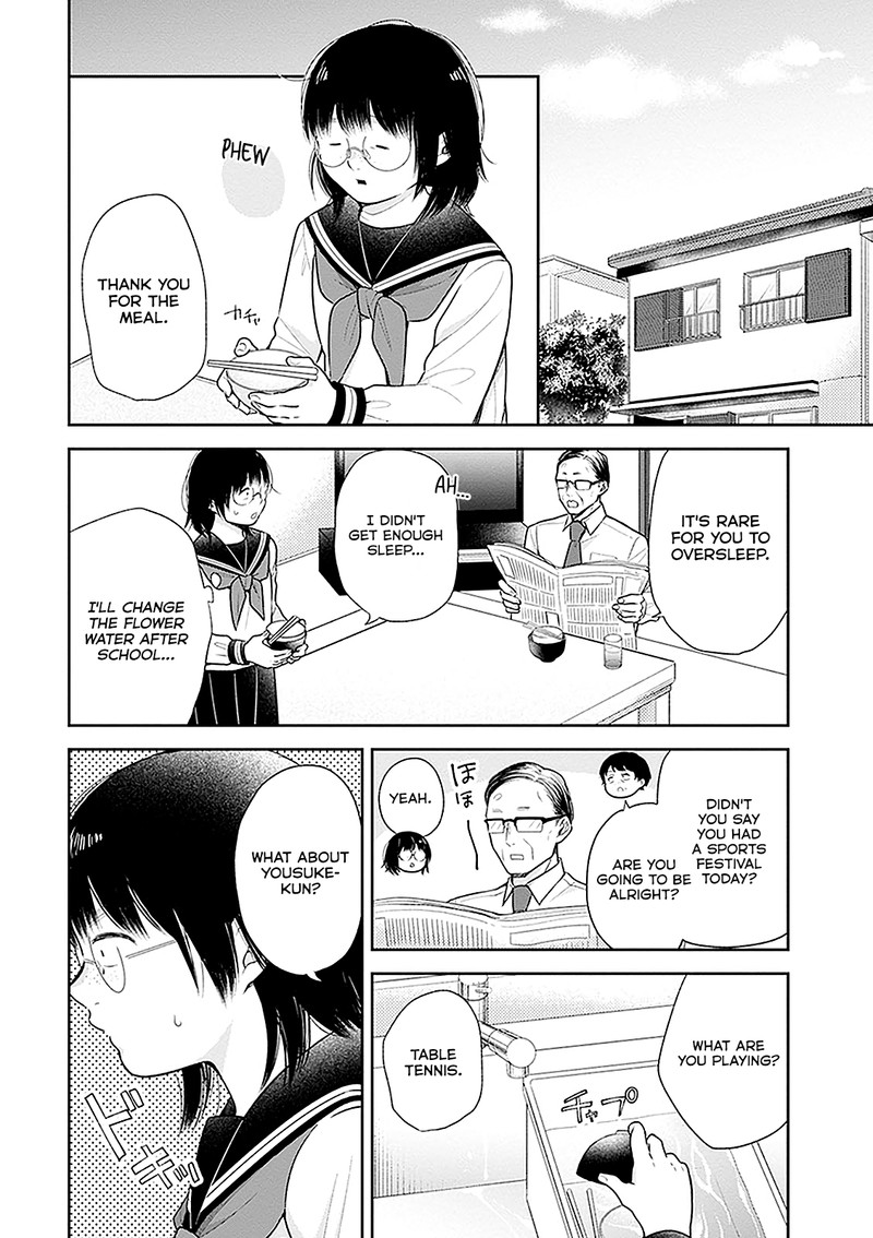 busu_ni_hanataba_wo_11_4