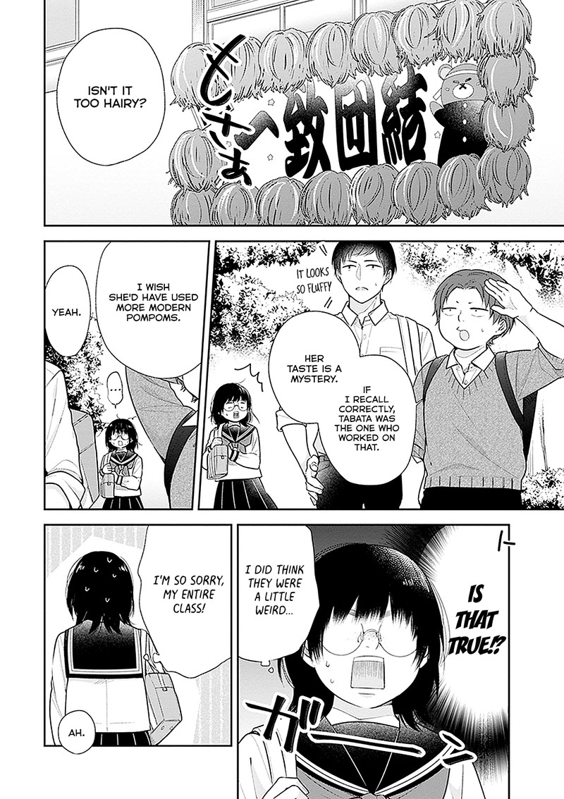 busu_ni_hanataba_wo_11_6