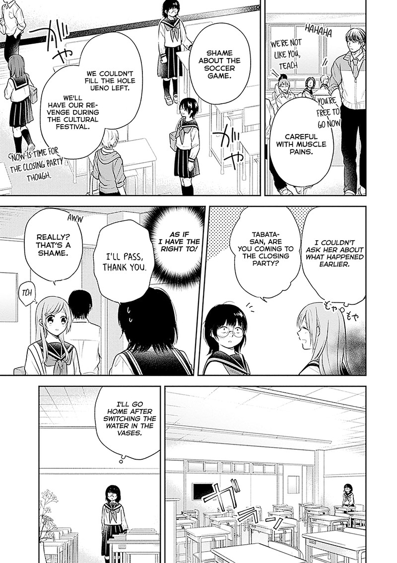 busu_ni_hanataba_wo_12_24