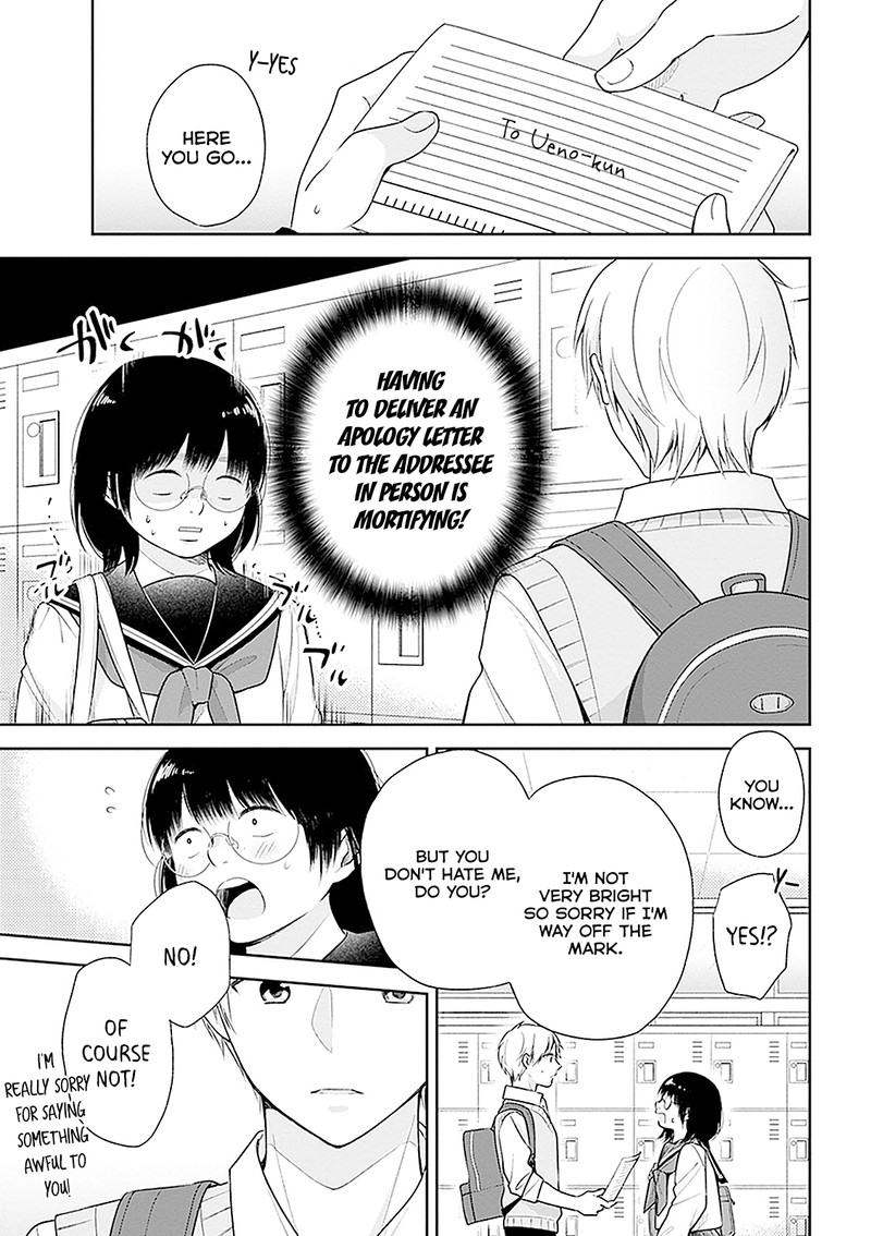 busu_ni_hanataba_wo_12_28