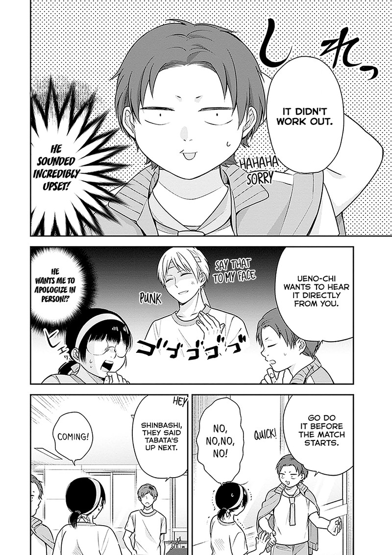 busu_ni_hanataba_wo_12_6