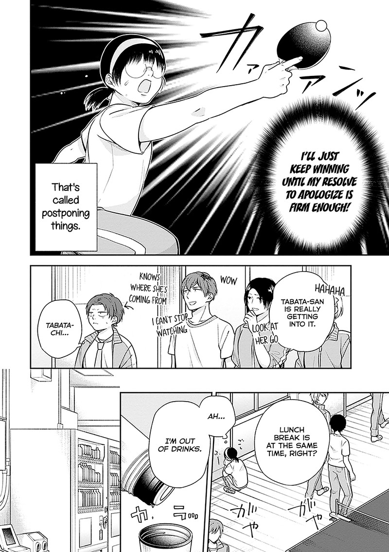 busu_ni_hanataba_wo_12_8