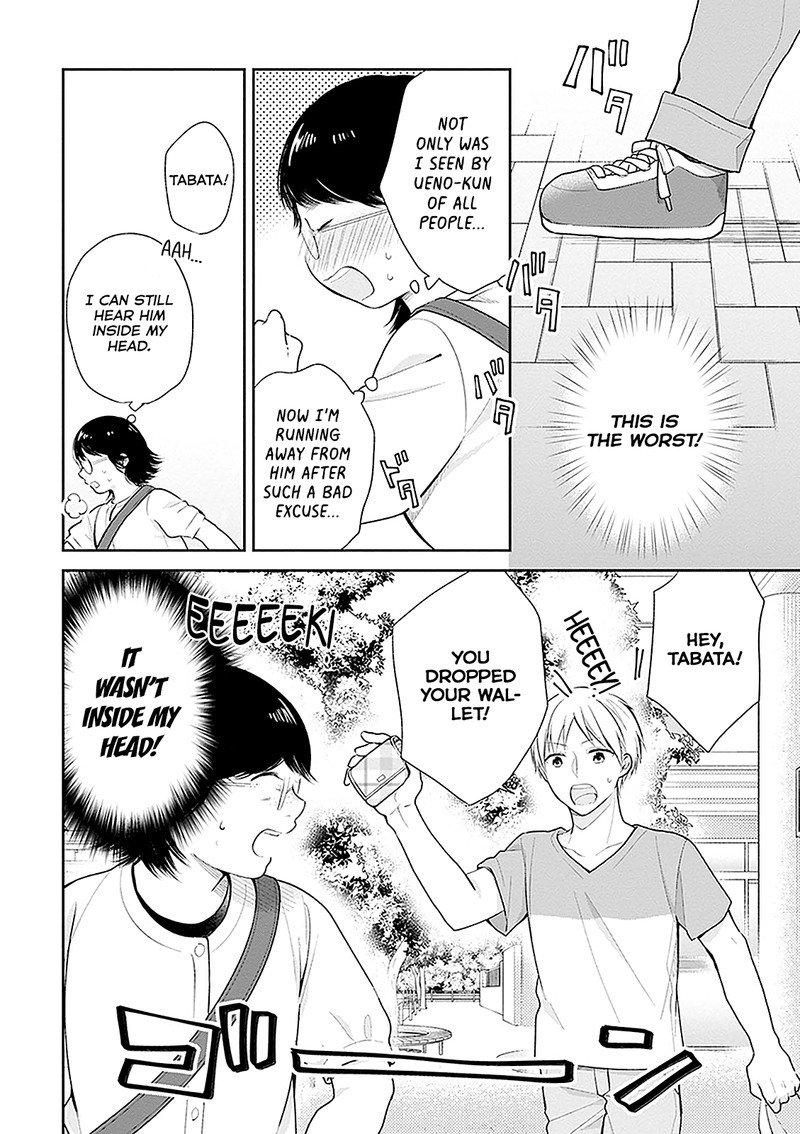 busu_ni_hanataba_wo_13_22