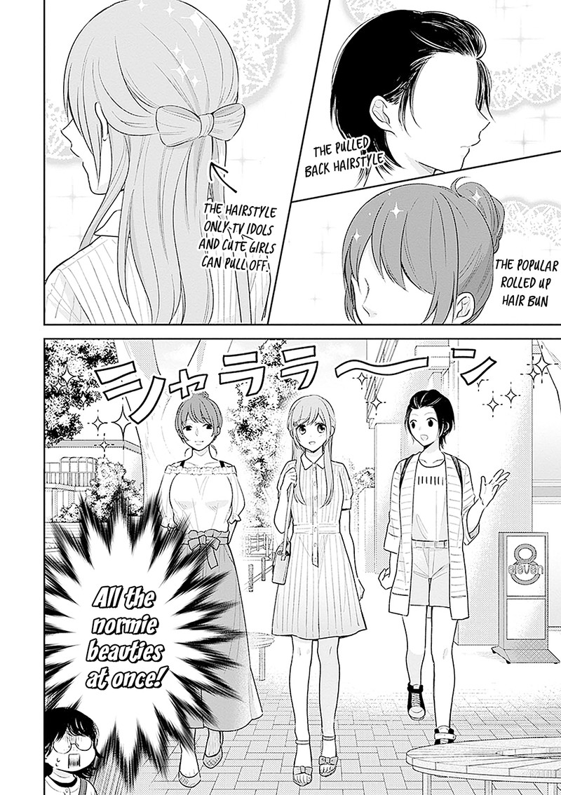 busu_ni_hanataba_wo_13_24