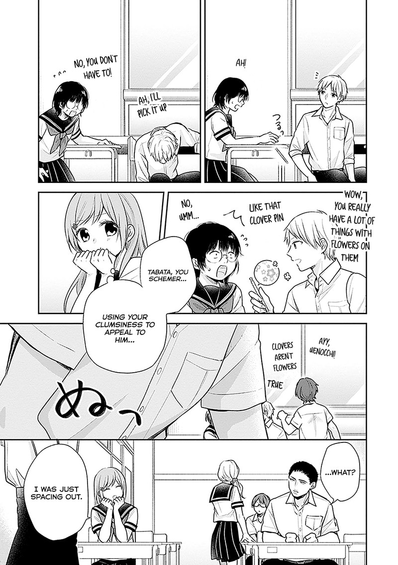 busu_ni_hanataba_wo_14_12