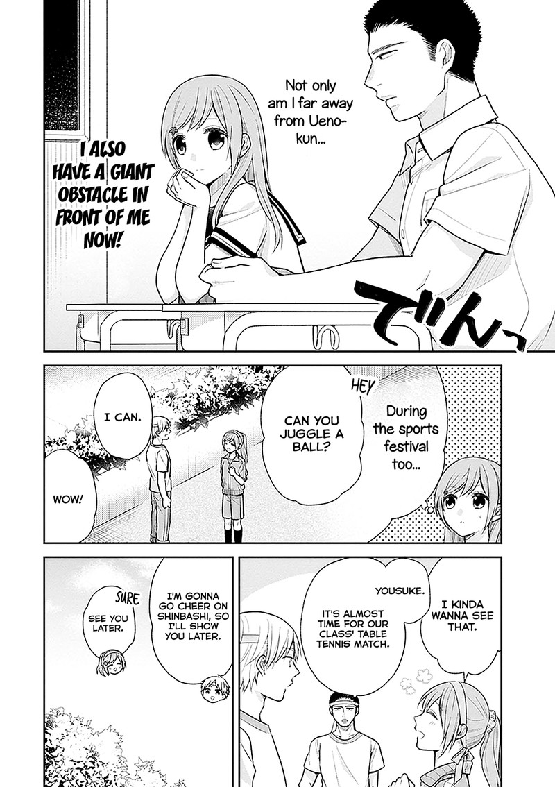 busu_ni_hanataba_wo_14_13