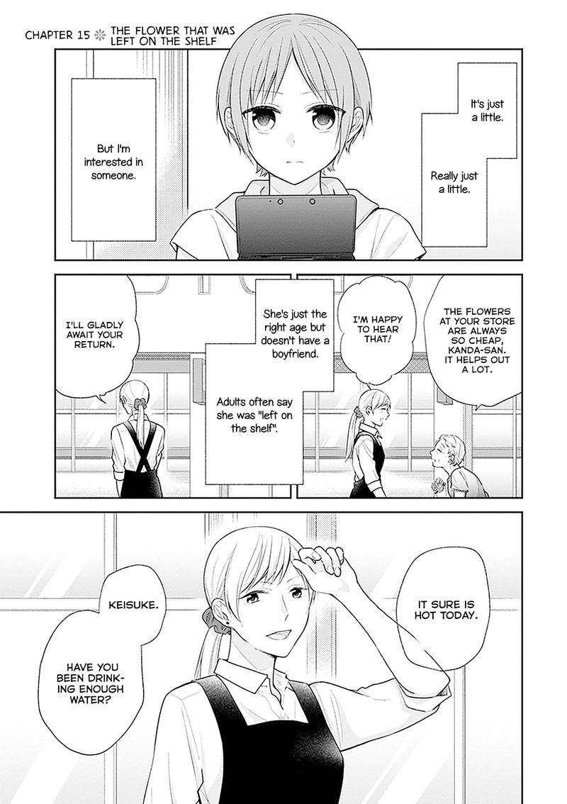 busu_ni_hanataba_wo_15_1