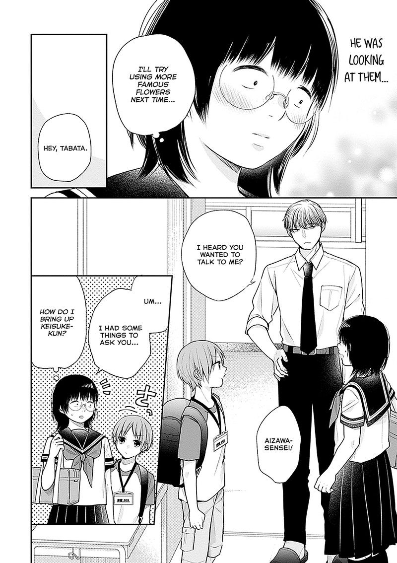 busu_ni_hanataba_wo_15_18