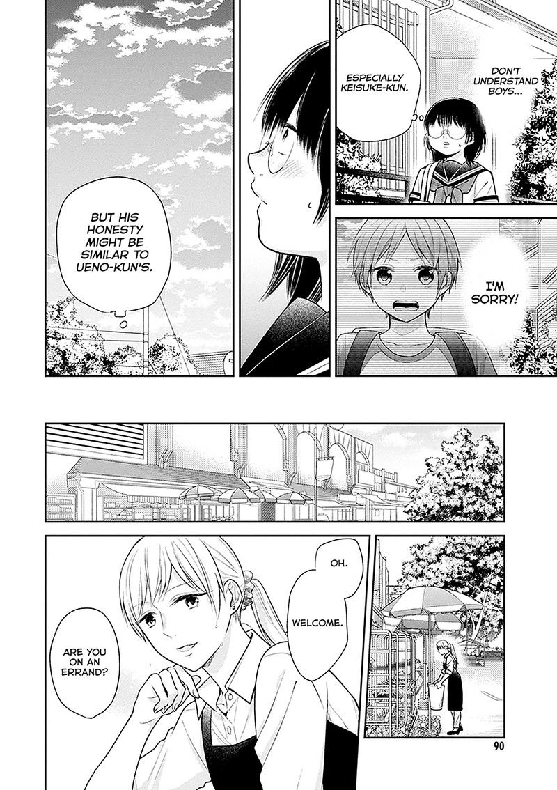 busu_ni_hanataba_wo_15_26