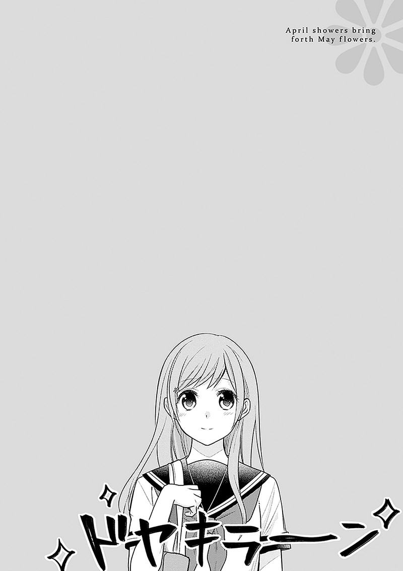 busu_ni_hanataba_wo_15_32