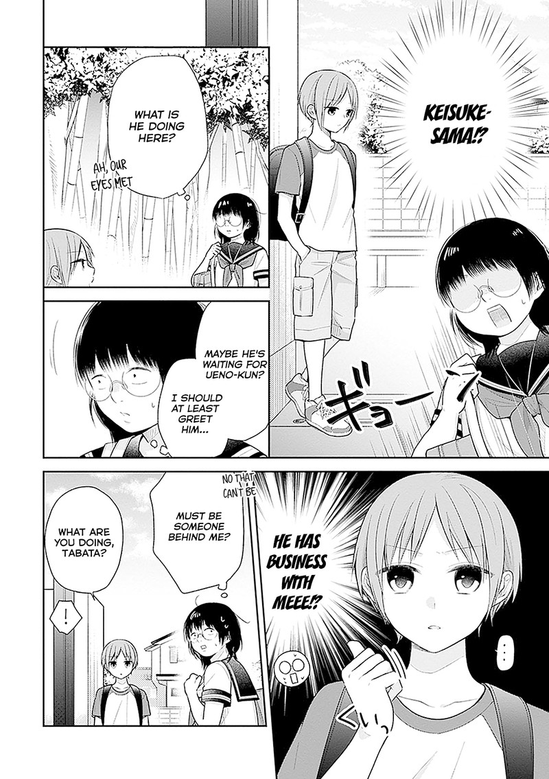 busu_ni_hanataba_wo_15_8