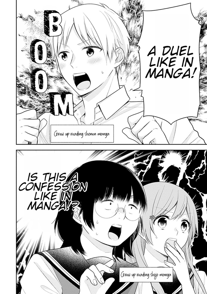 busu_ni_hanataba_wo_17_12
