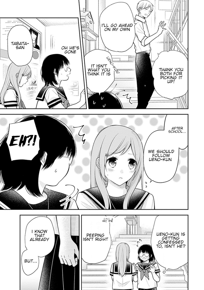 busu_ni_hanataba_wo_17_13
