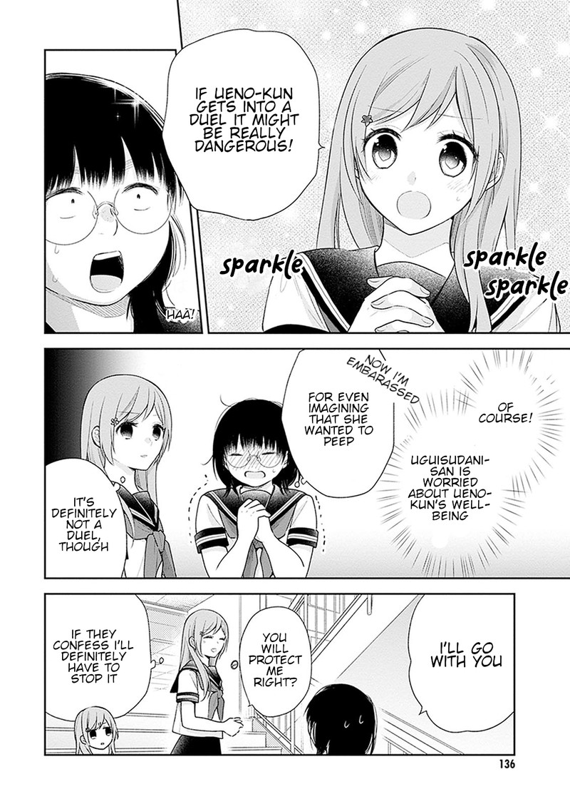 busu_ni_hanataba_wo_17_14