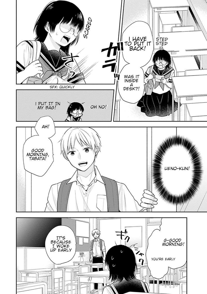 busu_ni_hanataba_wo_17_4