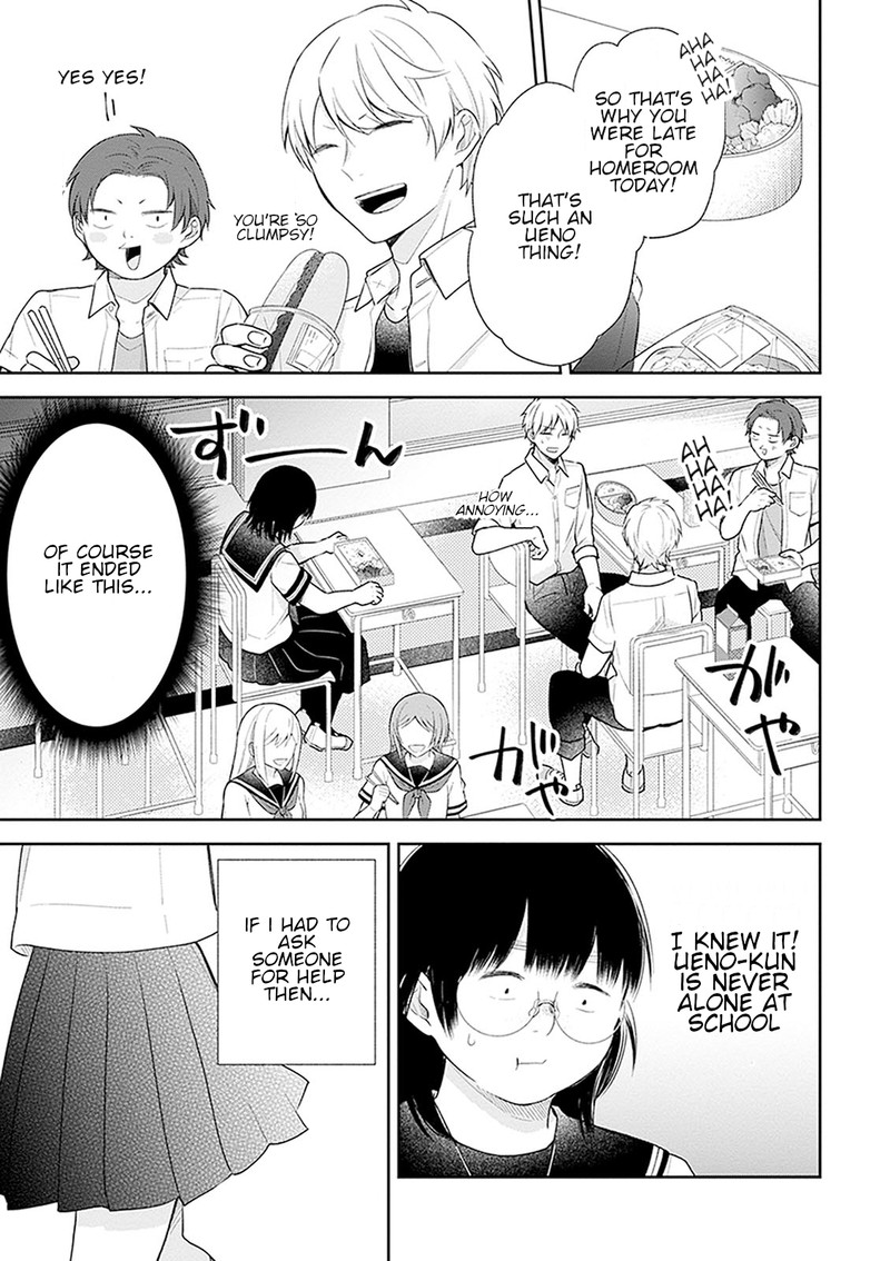 busu_ni_hanataba_wo_17_7