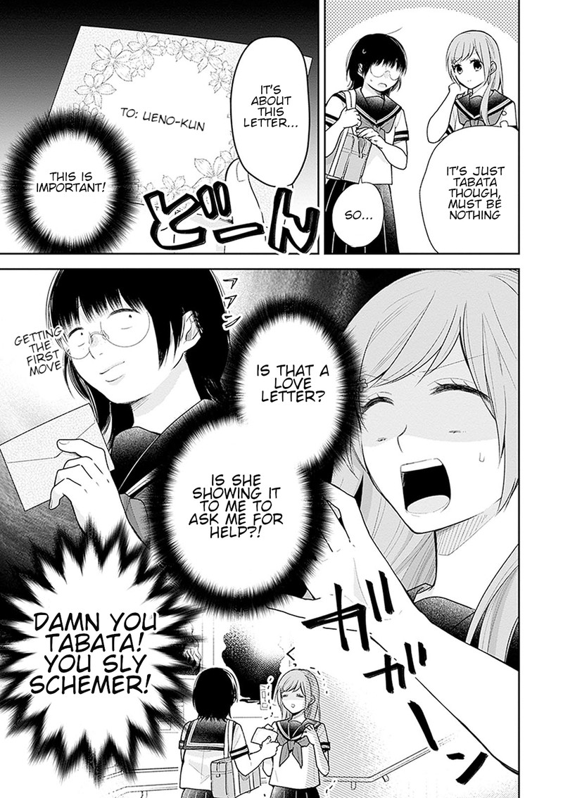 busu_ni_hanataba_wo_17_9