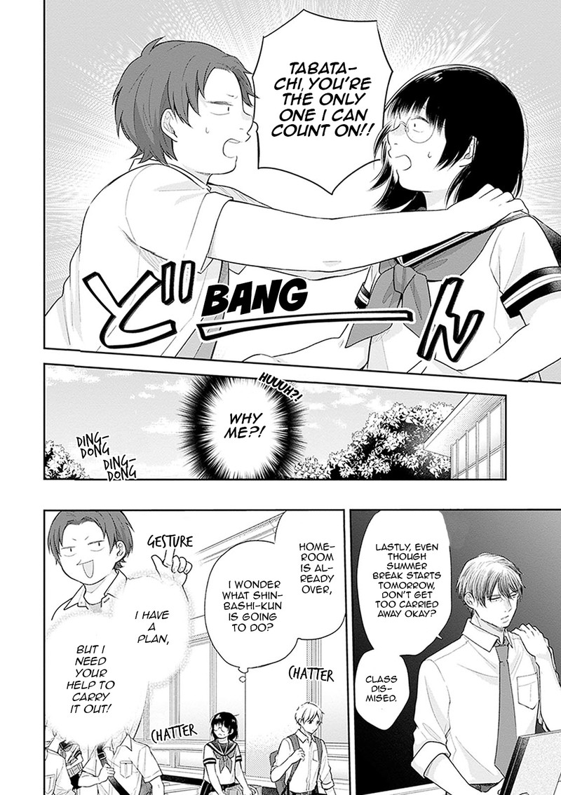 busu_ni_hanataba_wo_18_8