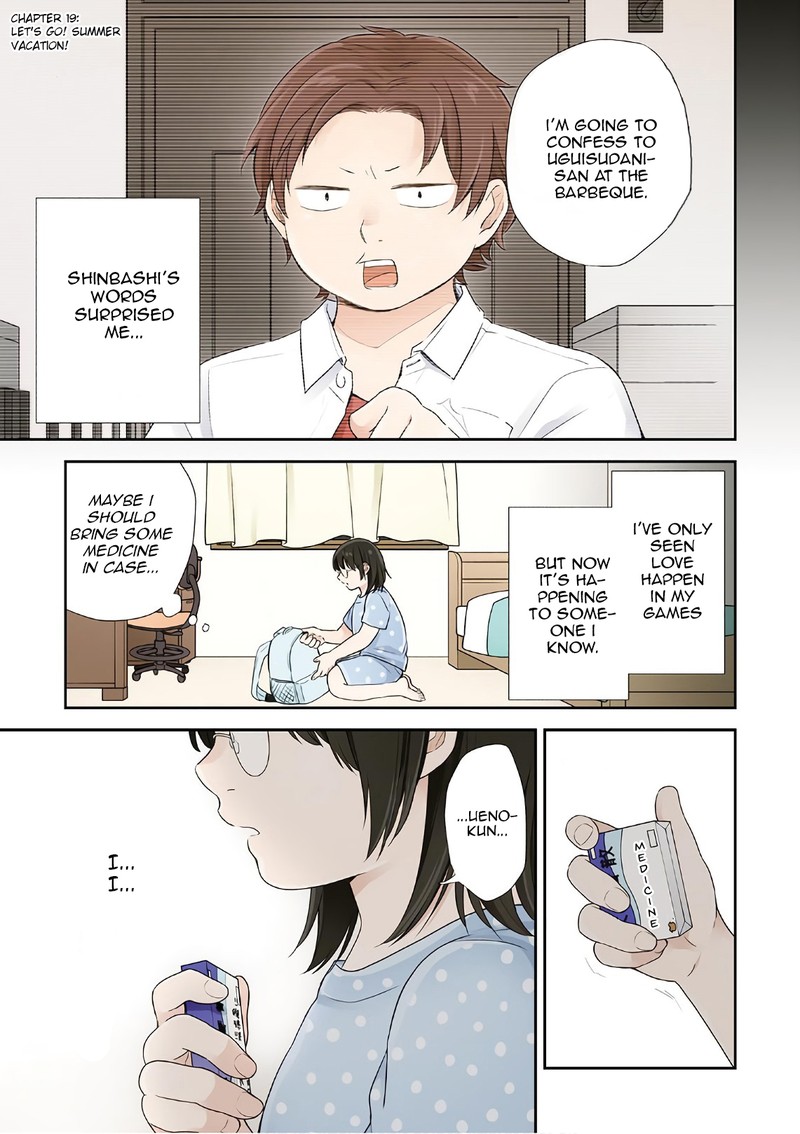 busu_ni_hanataba_wo_19_1