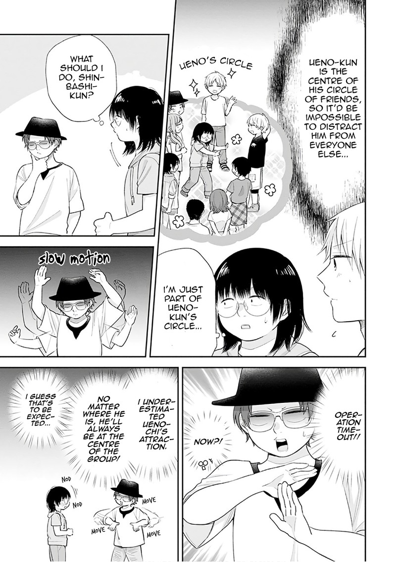 busu_ni_hanataba_wo_19_9