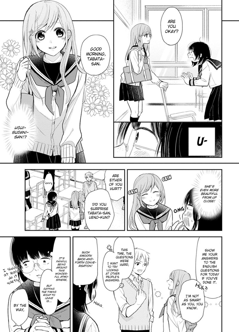 busu_ni_hanataba_wo_2_7
