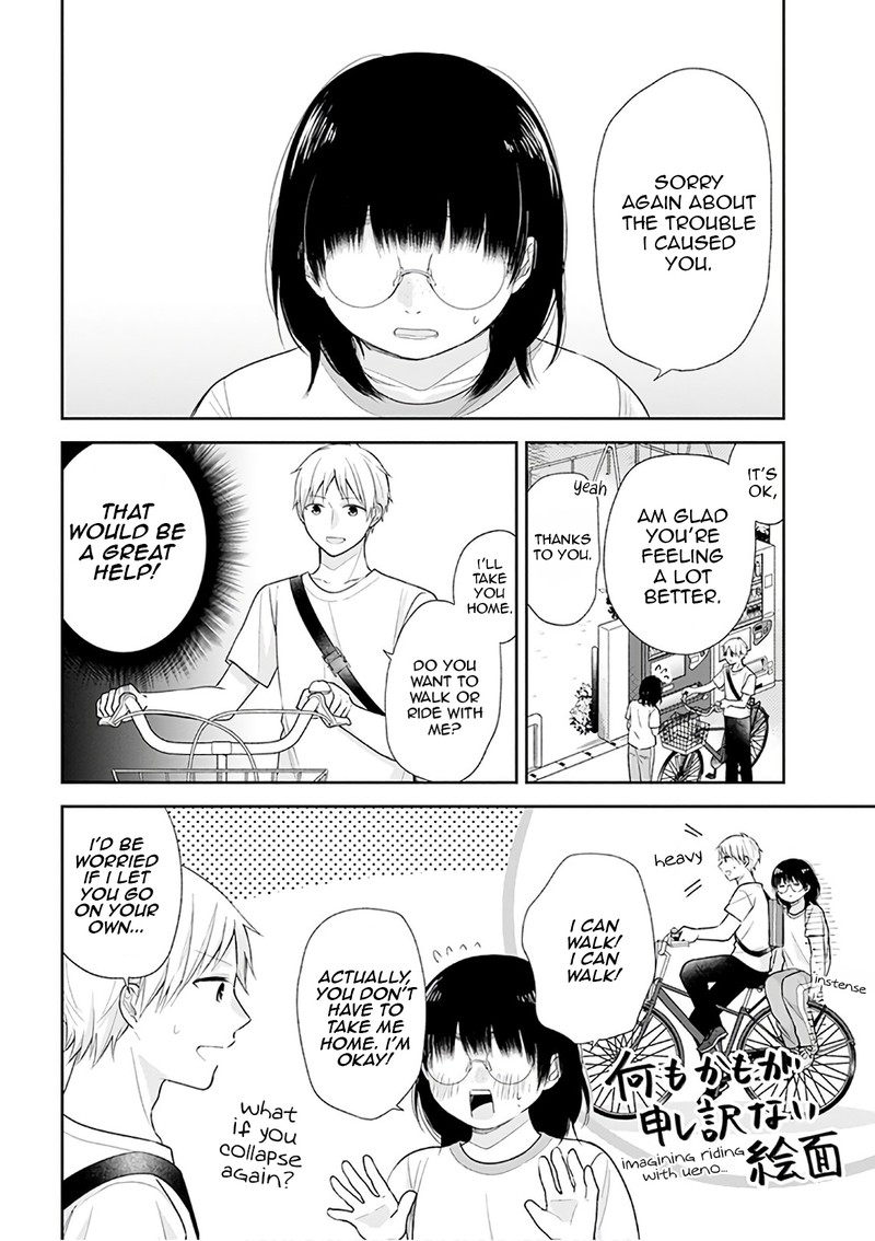 busu_ni_hanataba_wo_21_20
