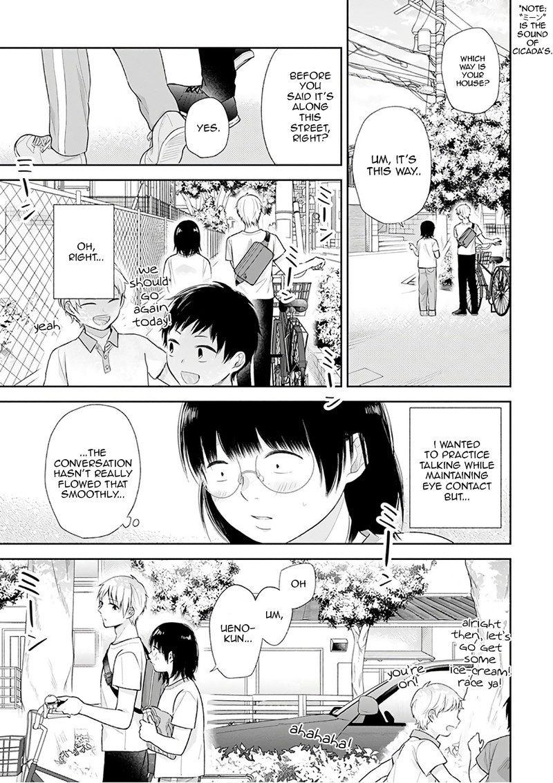 busu_ni_hanataba_wo_21_21