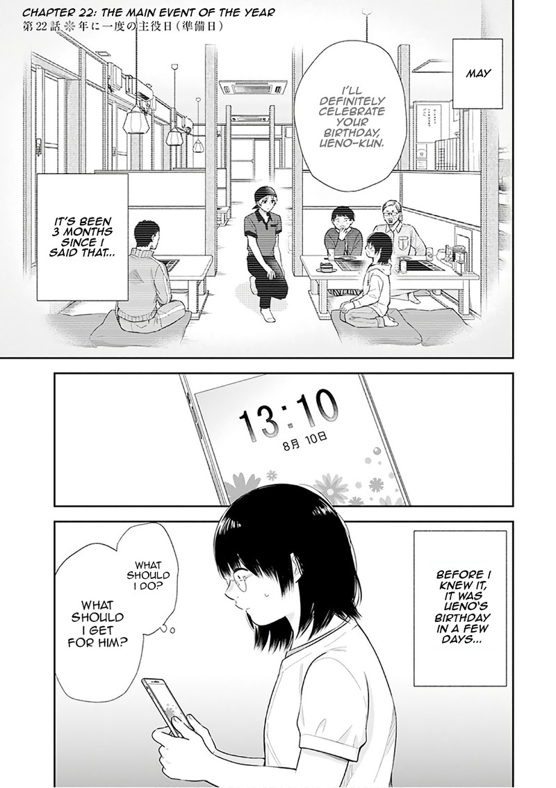 busu_ni_hanataba_wo_22_1