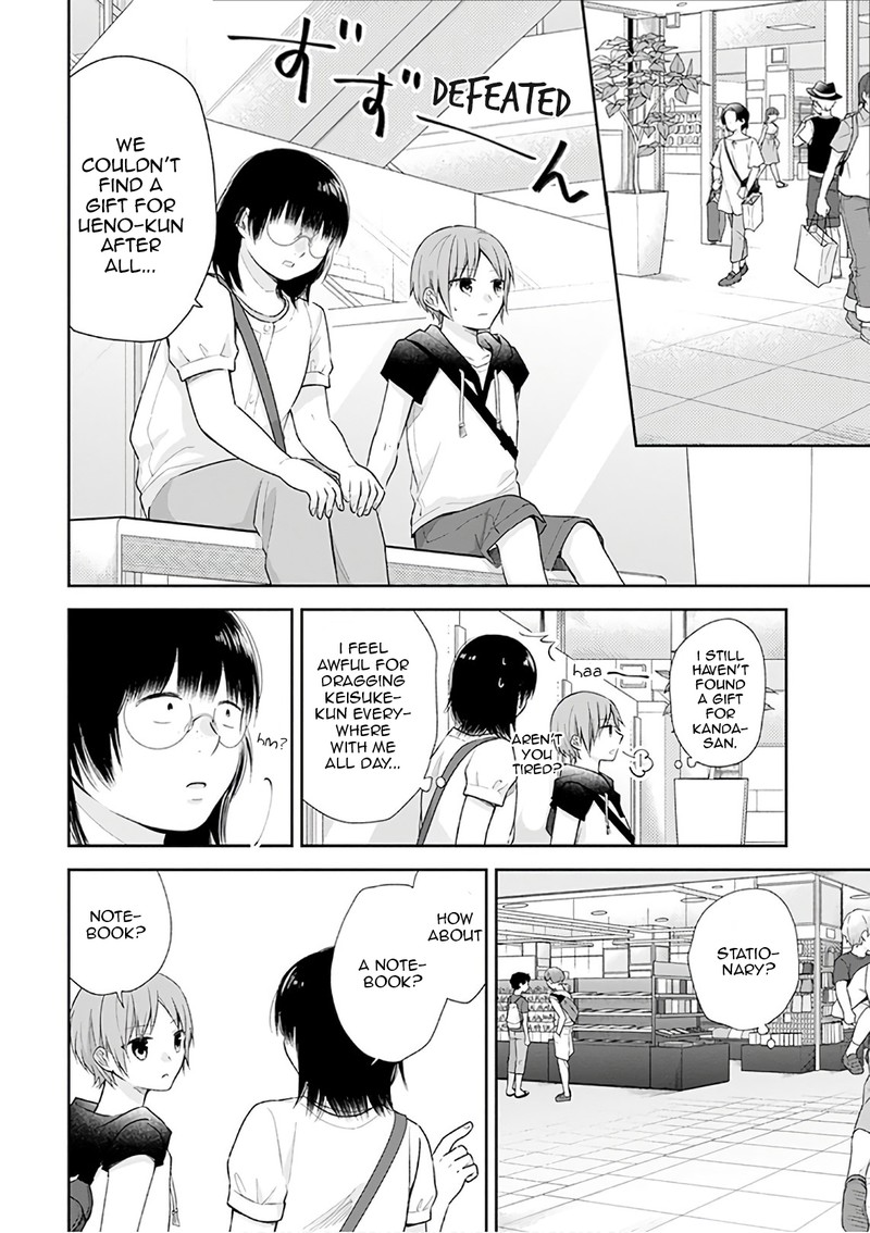 busu_ni_hanataba_wo_22_14