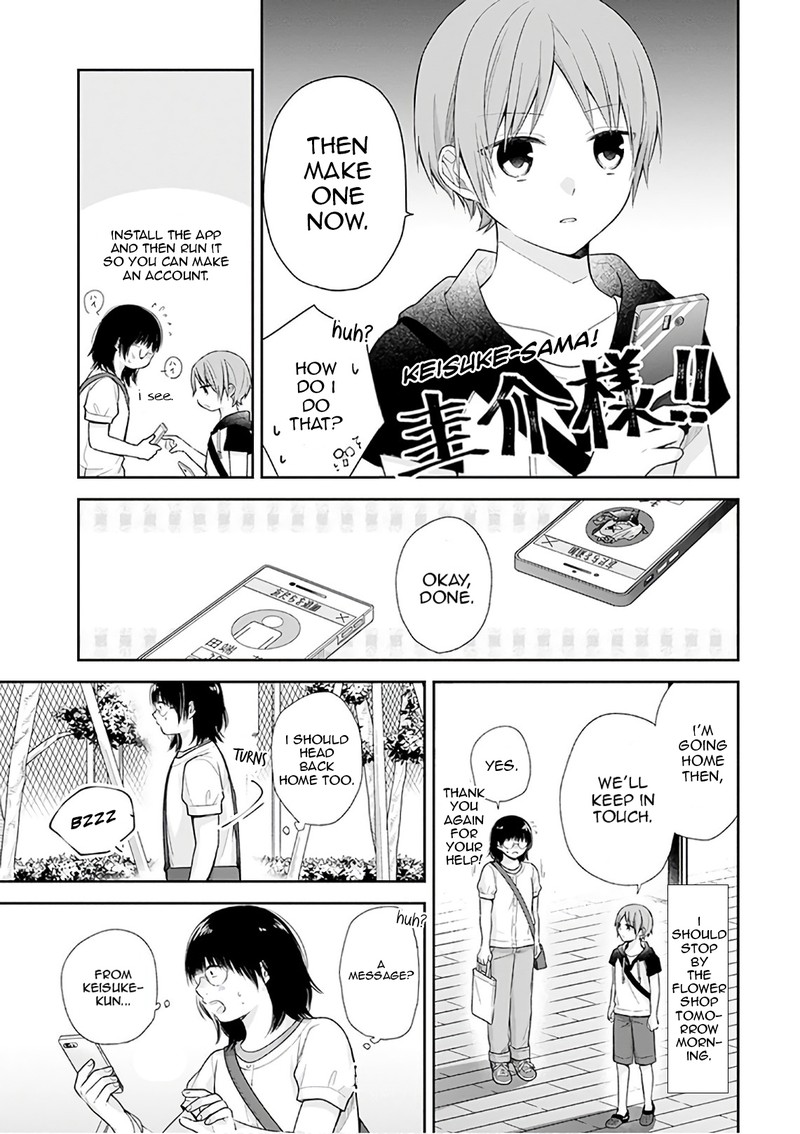 busu_ni_hanataba_wo_22_25