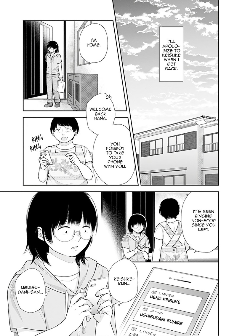 busu_ni_hanataba_wo_23_19