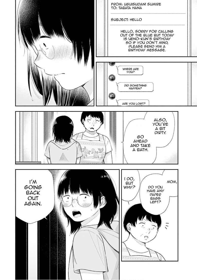 busu_ni_hanataba_wo_23_20